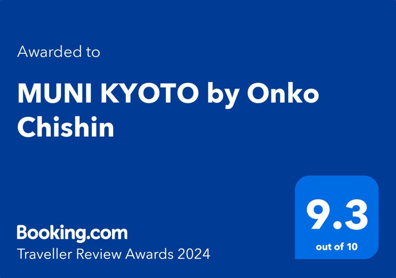 Отель Muni Kyoto By Onko Chishin Экстерьер фото